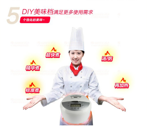智能電飯煲優(yōu)勢 智能電飯煲優(yōu)勢